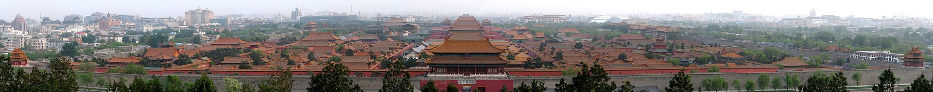 Panoramic view across the Forbidden City courtyards and palace roofs