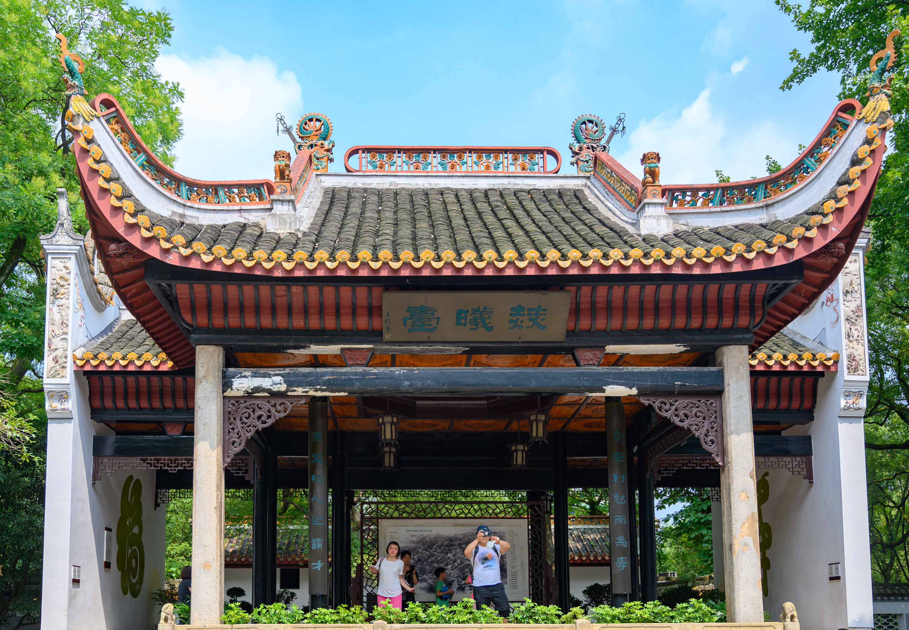Traditional courtyards and tiled roofs at Yuelu Academy in Changsha