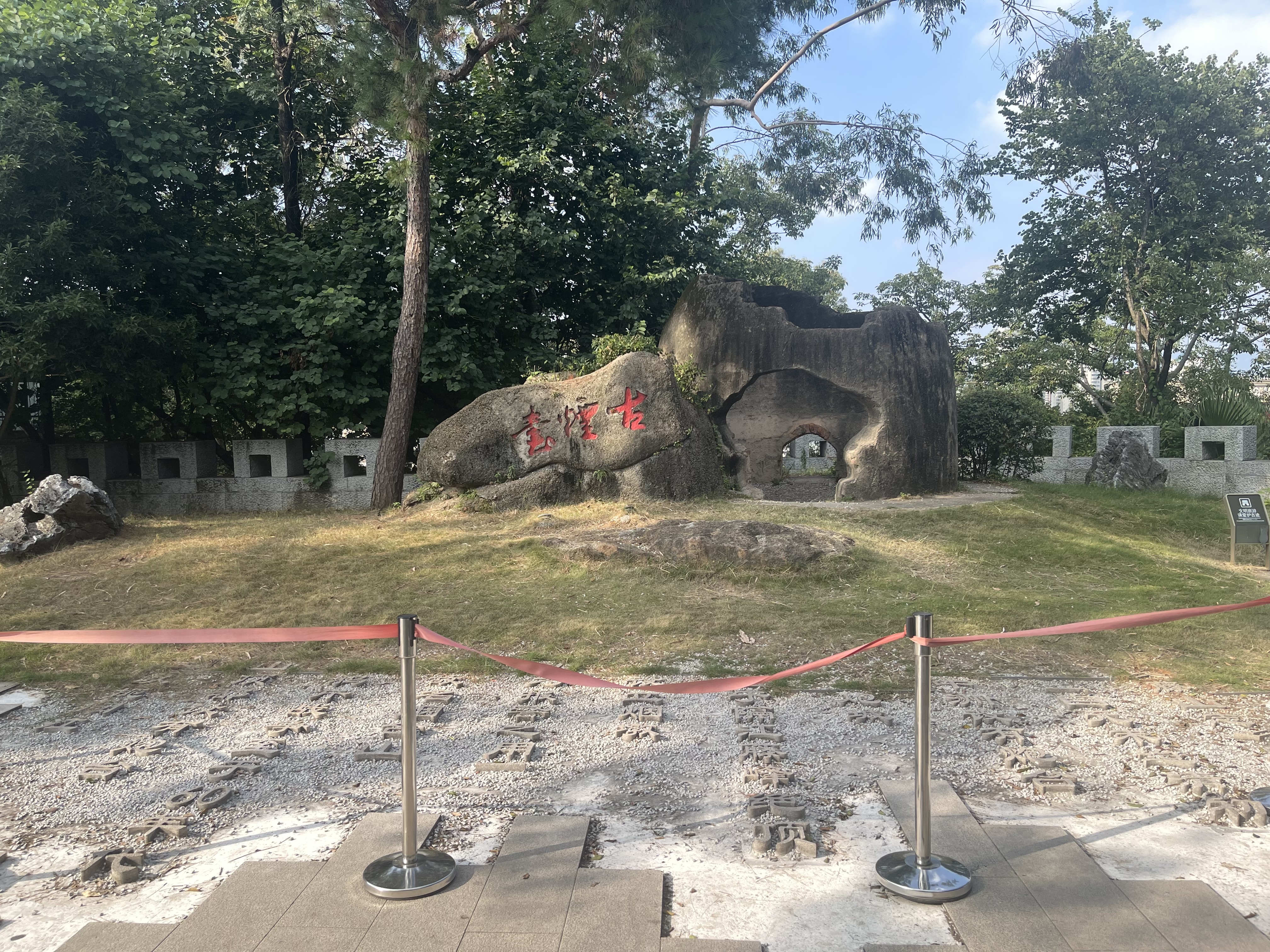 Historic beacon tower surrounded by trees at Yantai Hill Park in Fuzhou