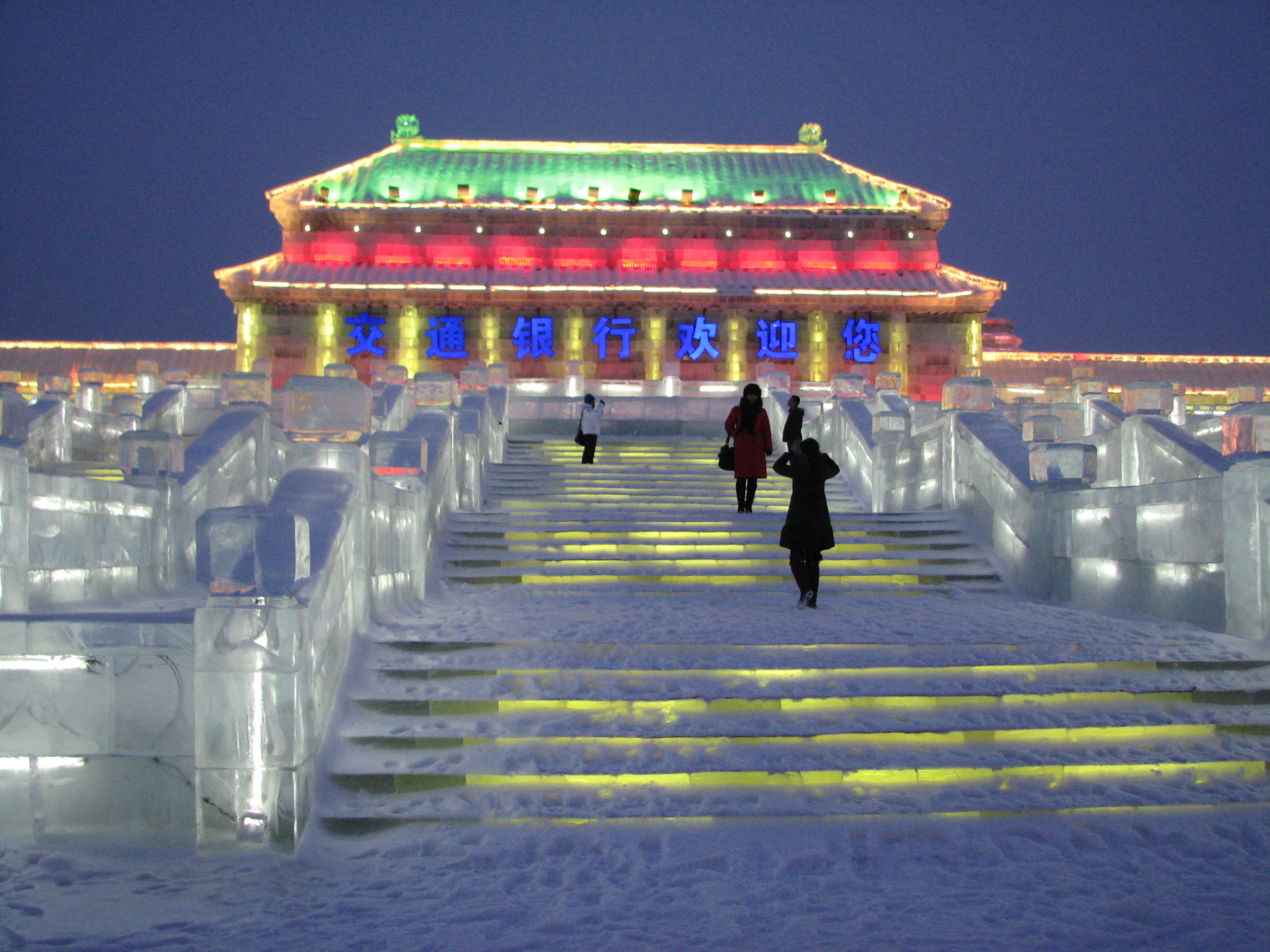 Illuminated ice temple structure at Harbin Ice and Snow World