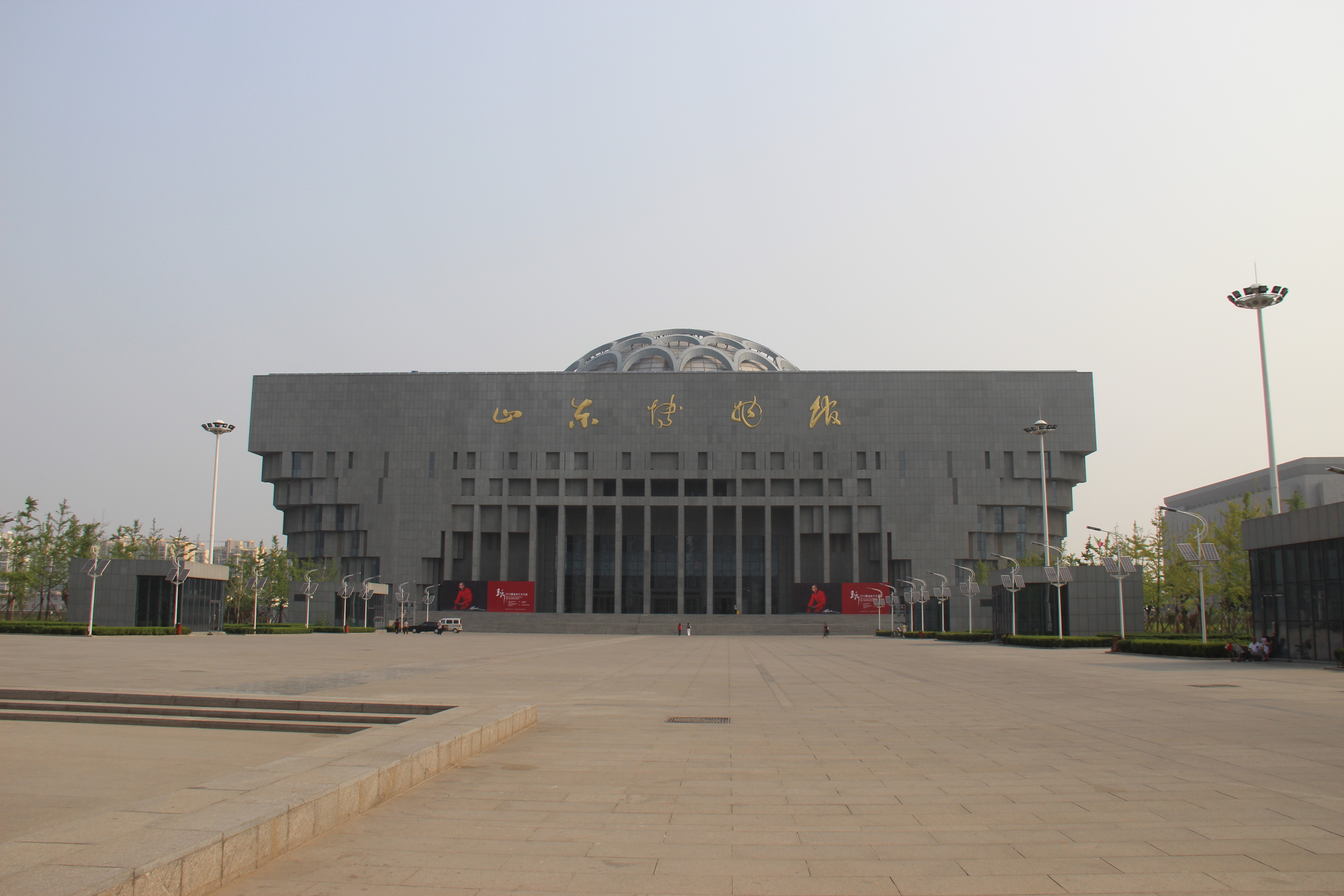 Exterior of Shandong Museum in Jinan