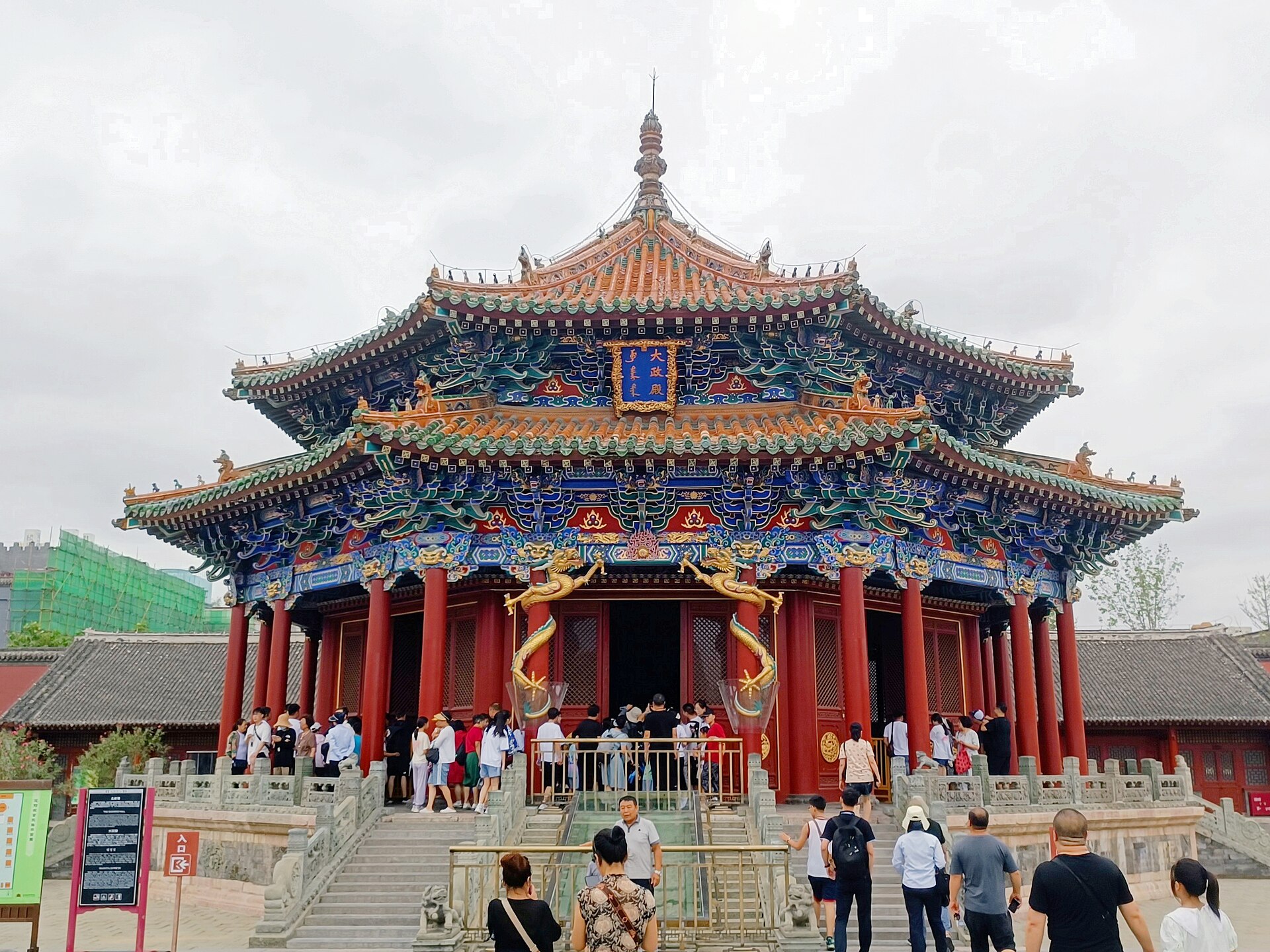 Dazheng Hall inside Shenyang Imperial Palace