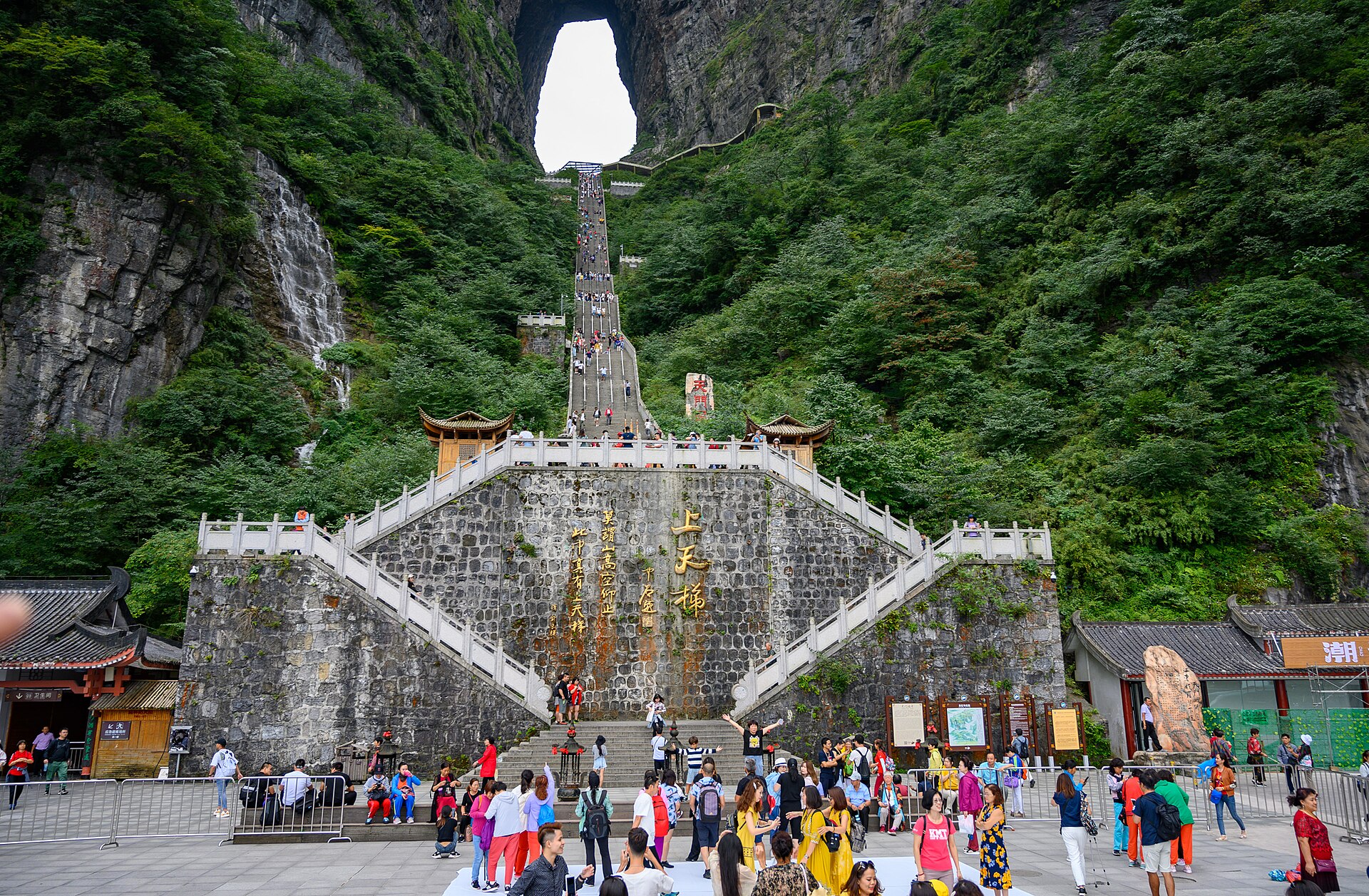 Mountain road and forested cliffs on Tianmen Mountain in Zhangjiajie