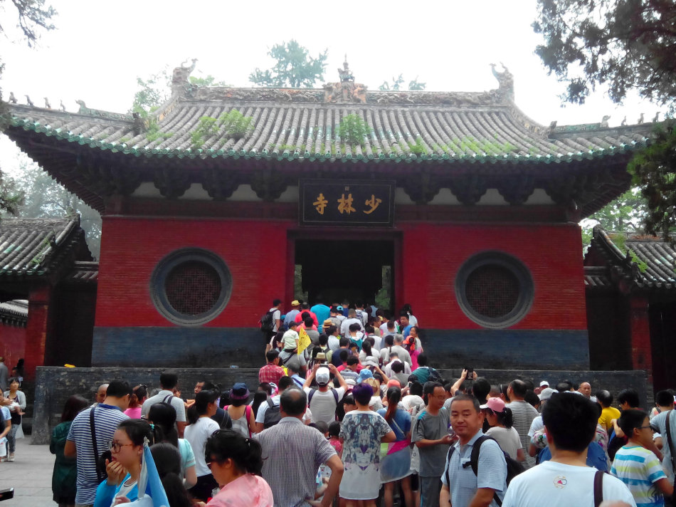 Mountain gate of Shaolin Temple at Songshan near Dengfeng